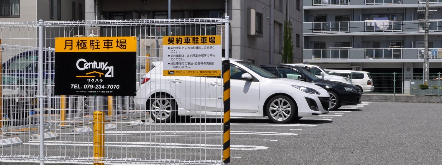 月極駐車場看板のデザインテンプレートを多数ご用意｜駐車場看板.com